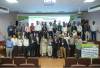 10th Annual Conference 10